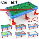 大號檯球（七合一） × 1個