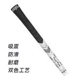 白色1支 × 1個