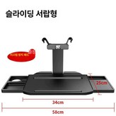 텔레스코픽 소형 테이블 × 1개