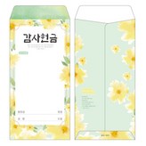 12.감사_1012(옐로우그린플라워패턴) × 200개