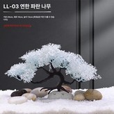 LL 03 라이트블루 트리 약13cm높이 × 1개