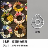 小號:白色 × 1個