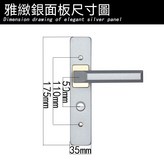 普通款雅緻銀110孔距-無鎖舌 × 1套