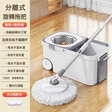 2拖頭灰白:如圖所示 × 1個