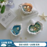 3. 소라 (바다 청록색) × 1개