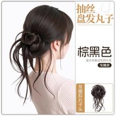 抽絲盤髮丸子【棕黑色】髮圈款 × 1個