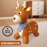 棕鹿(加厚環保-防側翻)送3件套【圍巾+鈴鐺+充氣泵】:如 × 1個