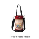 小熊朋友 × 1個