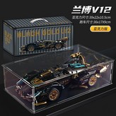蘭博V12黑金【靜態+亞克力展示盒】 × 1個