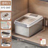 小號白色 × 1個