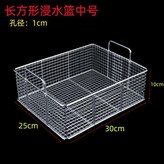 304 長方形浸水籃中號30*25 × 1個