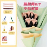 乾枯玫瑰花 × 1個