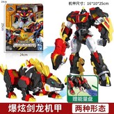 豪華版【爆炫劍龍機甲】8662 × 1個