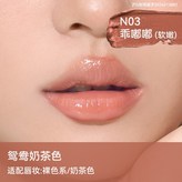 【N03乖嘟嘟】鴛鴦奶茶色 × 1個