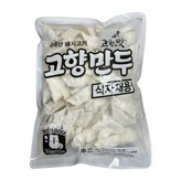 1.2kg