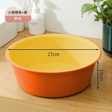 黃橙色小號 特厚耐摔 × 1個