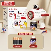 全自動燈光10孔宇航員-火箭紅+電池【電池款】:如圖 × 1個