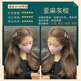 亞麻灰棕色【330m】免漂顯白,330ml × 1個