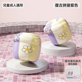 花朵手臂圈【紫色一對】 × 1個