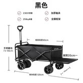 後開門新款黑色(強承重不偷料) × 1個