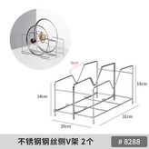 平底鍋/鍋蓋置物架2個201不銹鋼 × 1個