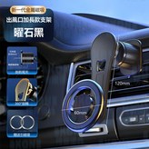 曜石黑 出風口加長款 × 1個