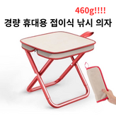 레드 × 1개