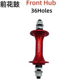 紅色單前花鼓36孔 × 1個