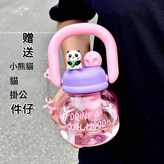 粉色送熊貓公仔和小狗掛件 800ml × 1個