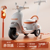 橙色6v7雙驅+推把+遙控:如圖 × 1個