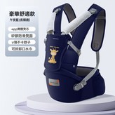 午夜藍長頸鹿【豪華實心款】 × 1個