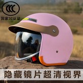 粉色-內推鏡片 × 1個