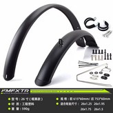 26인치 매트 블랙+수정 링 × 1개