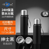 普通濾網款銀色-420毫升 × 1個