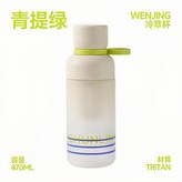 青提綠 × 1個