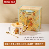 星星人, 泰迪餅乾 × 1個