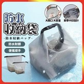 透明白小號 × 1個