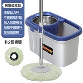 天空藍【升級款】【升級款】鋼藍+拖桶+拖把杆+2拖布頭:如圖 × 1個