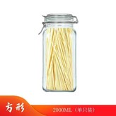 【方形】2000ml一隻裝 × 1個