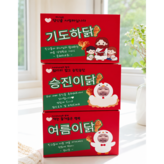 문구형 × 1세트