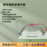 紅色(注水升級款):如圖 × 1個