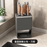 槍灰刀架(檯面款):如圖 × 1個