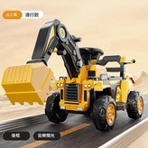 滑行款 黃色 手動挖臂 音樂燈光 後框 × 1個