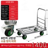 튜브 카트 90x60 윈드밀 8인치 B