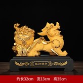 小號旺財貔貅沙金色:如圖所示 × 1件