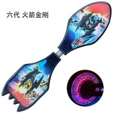 六代火箭變形金剛+閃光無護具 × 1個