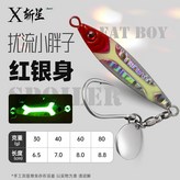 紅頭銀身【一支裝】,30g【裸板无钩无环】 × 1個