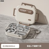 316棕色2800ML五格送筷勺:如圖 × 1個