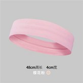 單條裝：櫻花粉 × 1個