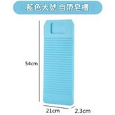 大號藍色 × 1個裝